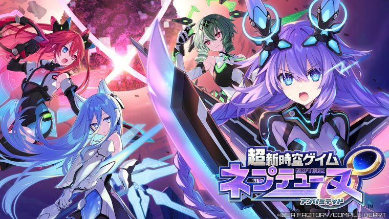 Hyperdimension Neptunia Unlimited