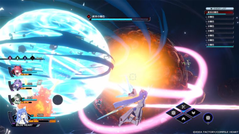 Hyperdimension Neptunia Unlimited