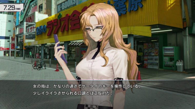 Steins;Gate Re:Boot