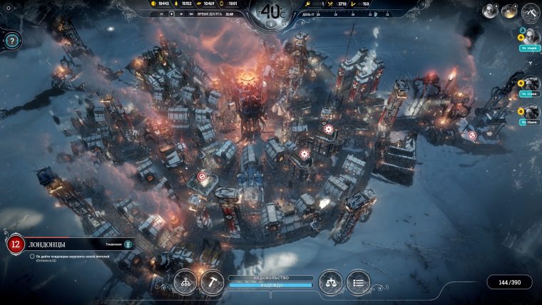 Frostpunk 